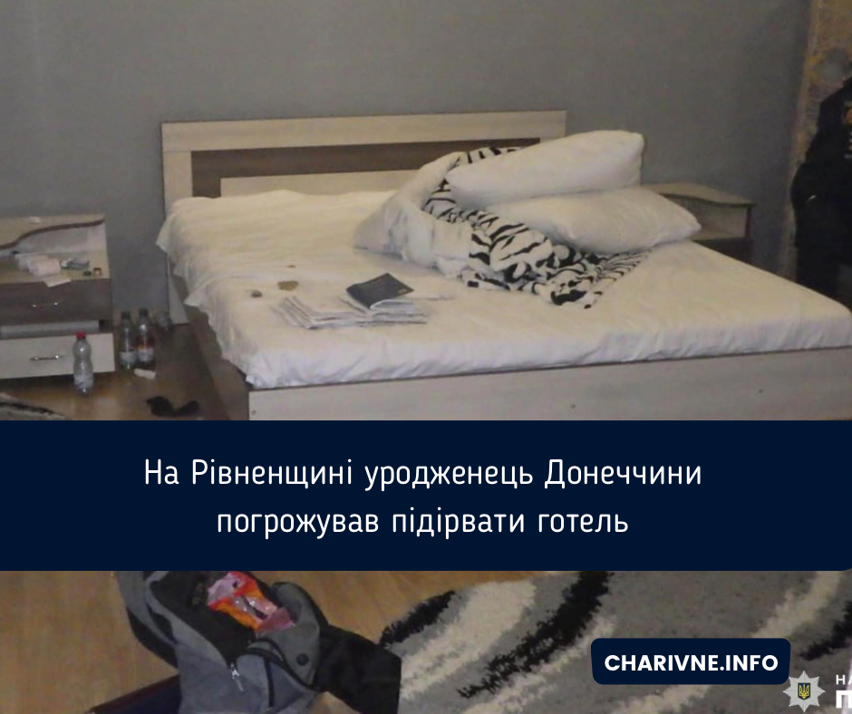 Фото ілюстративне